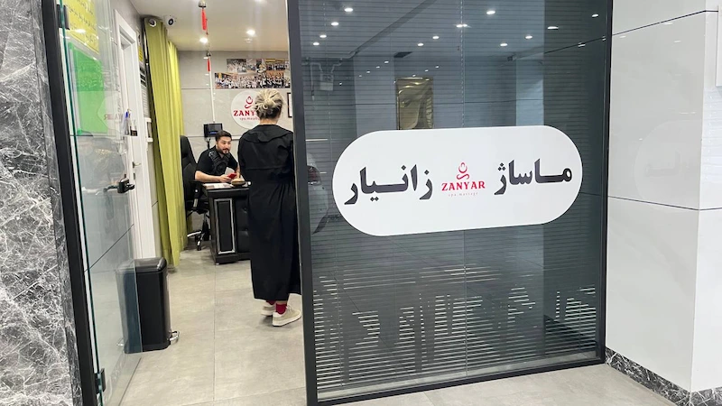 ماساژ برای رفع خستگی