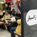 فرم ارزیابی قبل از ماساژ چیست؟ راهنمای تهیه فرم پذیرش مراجع