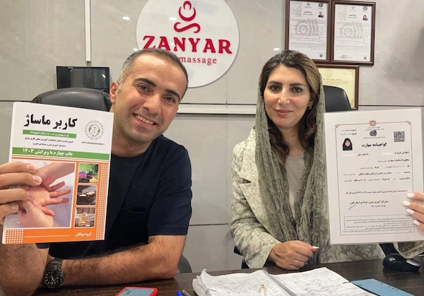 ارگونومی ماسور چیست؟